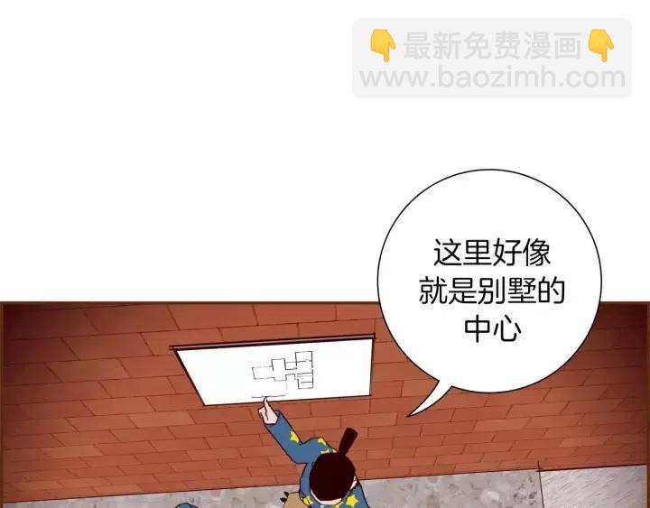 第86话 密码70