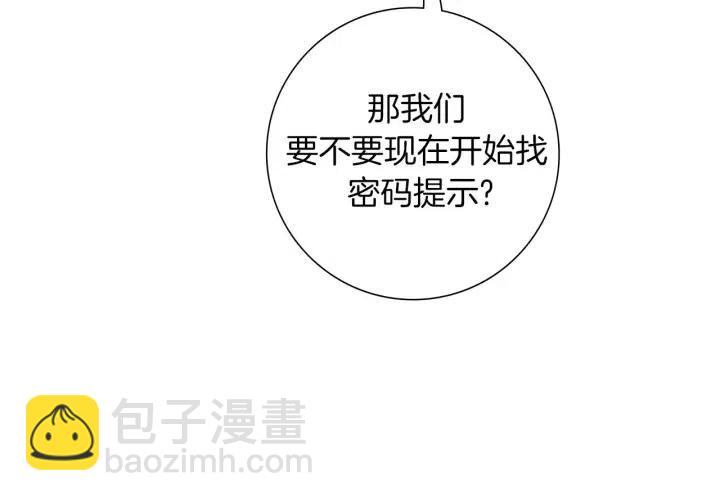 第86话 密码74