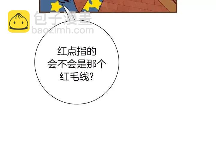 第86话 密码84