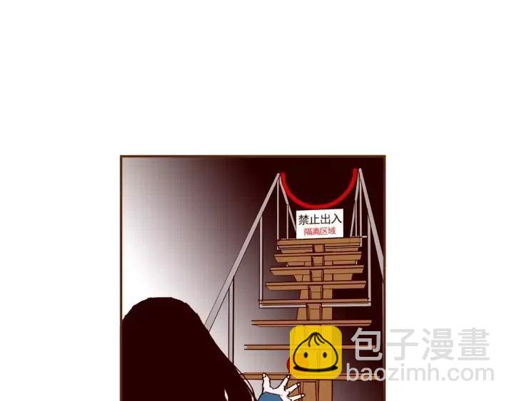 第86话 密码88