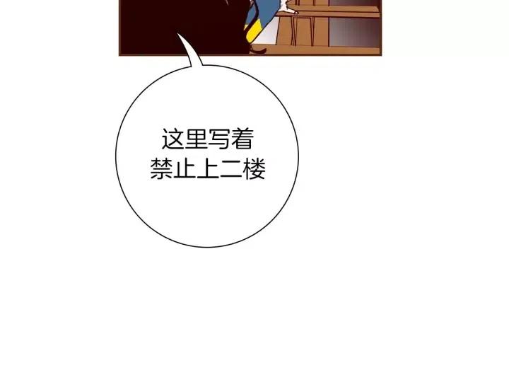 第86话 密码89