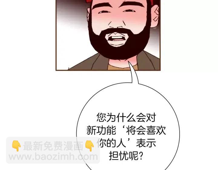 第86话 密码9
