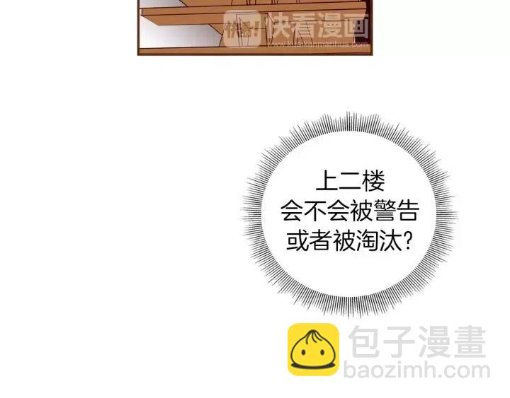 第86话 密码91