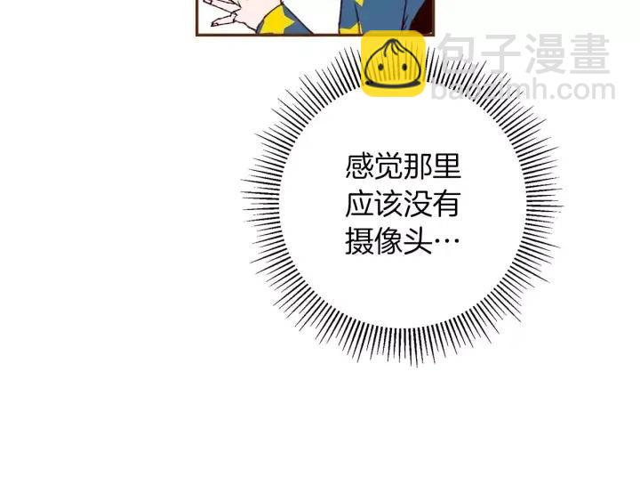 第86话 密码96