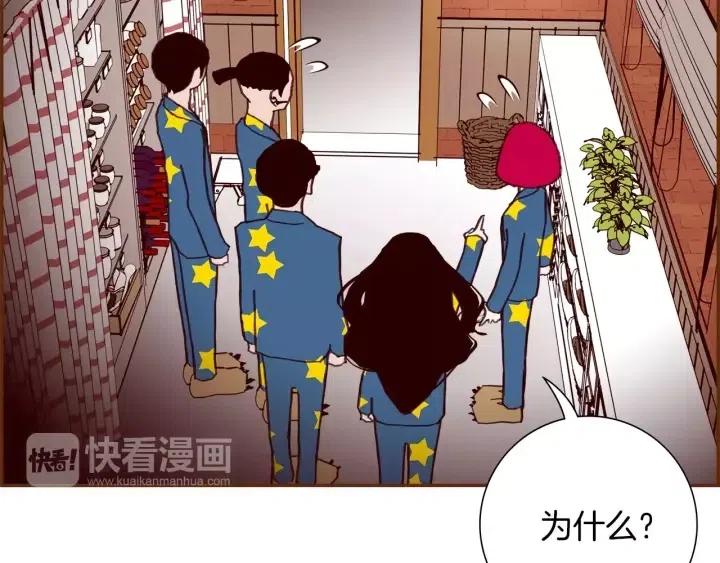第87话 箭头标志102