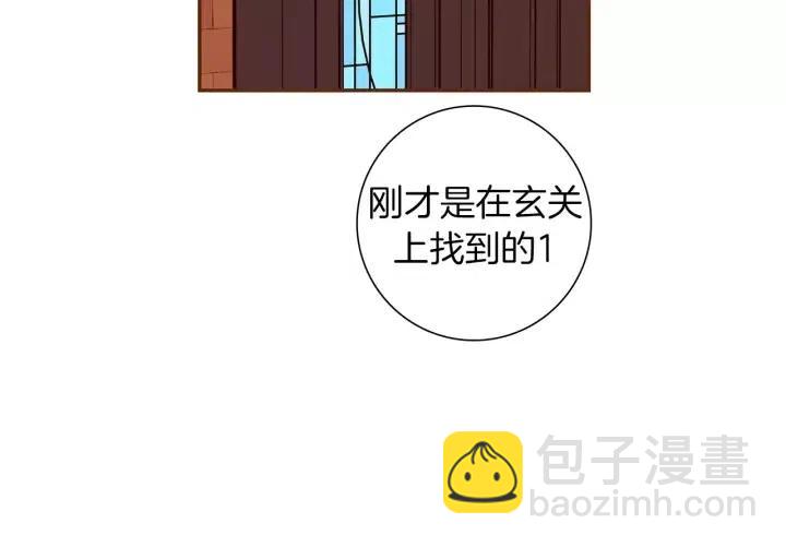 第87话 箭头标志119
