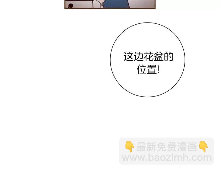 第87话 箭头标志133