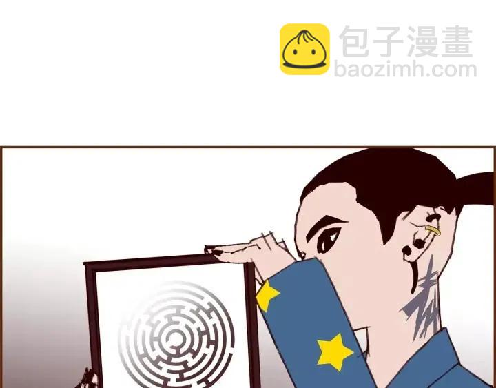 第87话 箭头标志159
