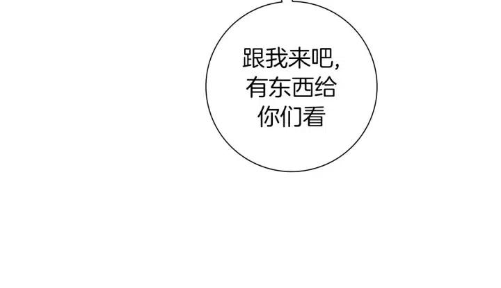 第87话 箭头标志177