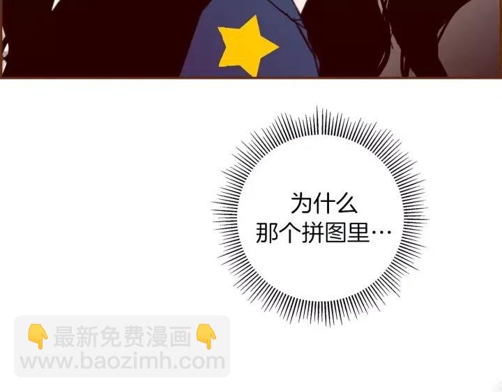 第87话 箭头标志192