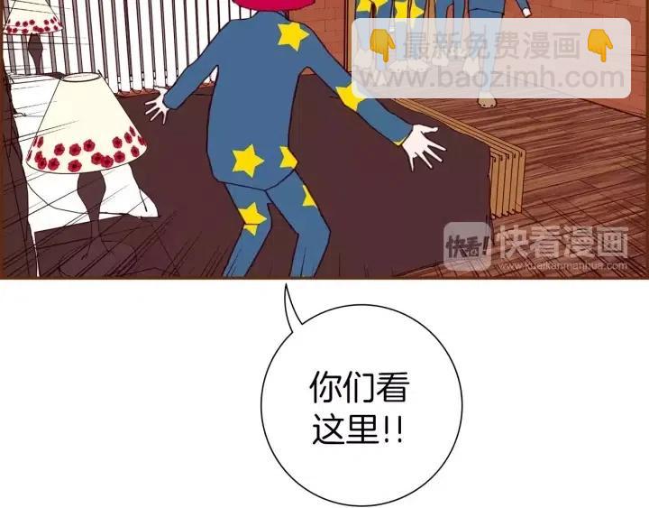 第87话 箭头标志37