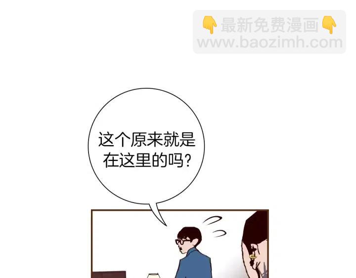 第87话 箭头标志49