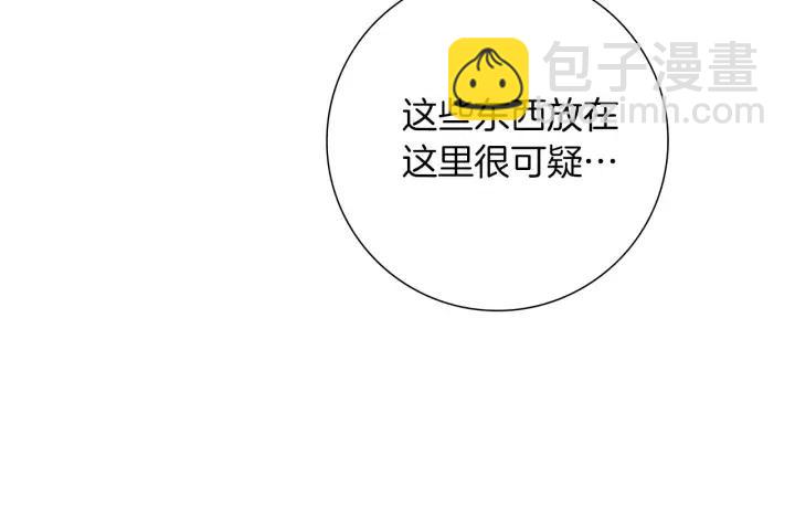 第87话 箭头标志63