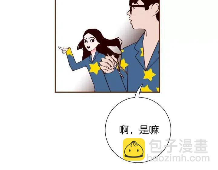 第87话 箭头标志69