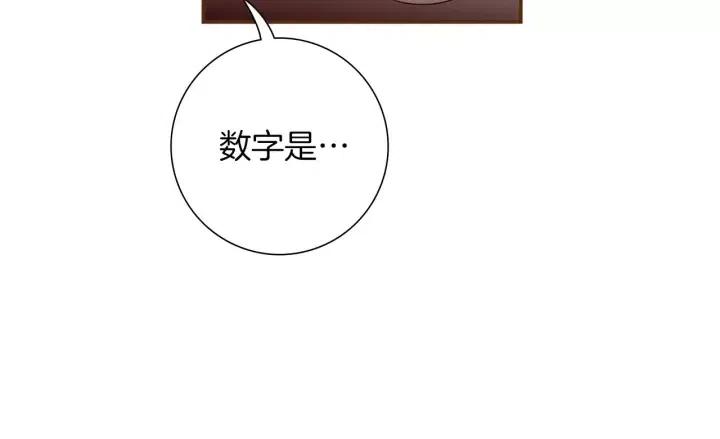 第87话 箭头标志76