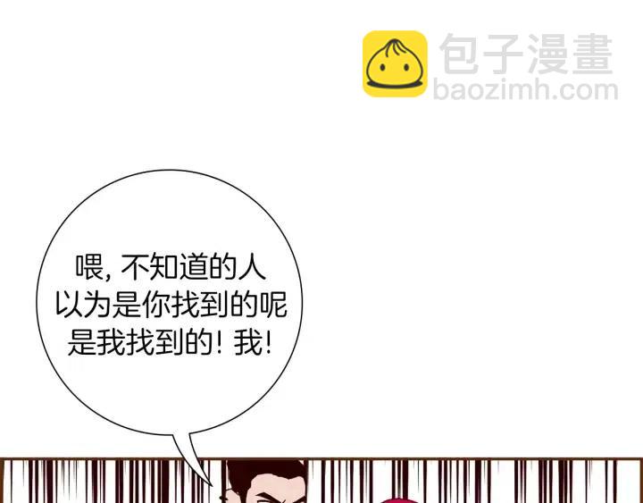 第87话 箭头标志79