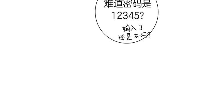 第87话 箭头标志85