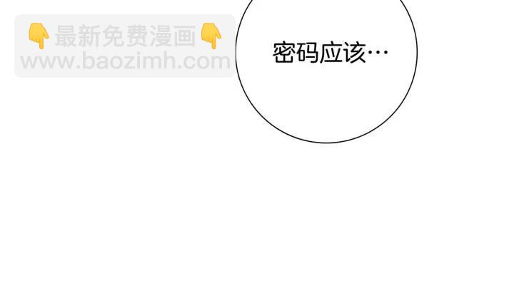 第87话 箭头标志96