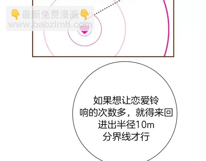 第88话 别墅的中心10