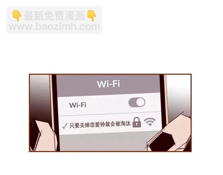 第88话 别墅的中心104