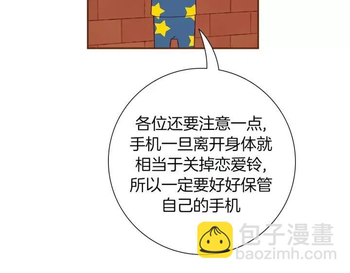 第88话 别墅的中心107