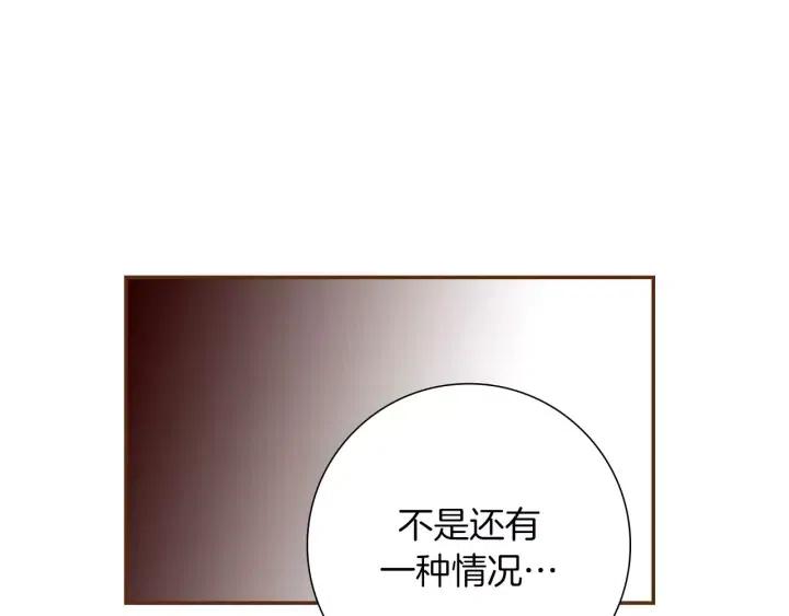 第88话 别墅的中心109