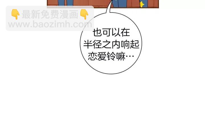 第88话 别墅的中心112