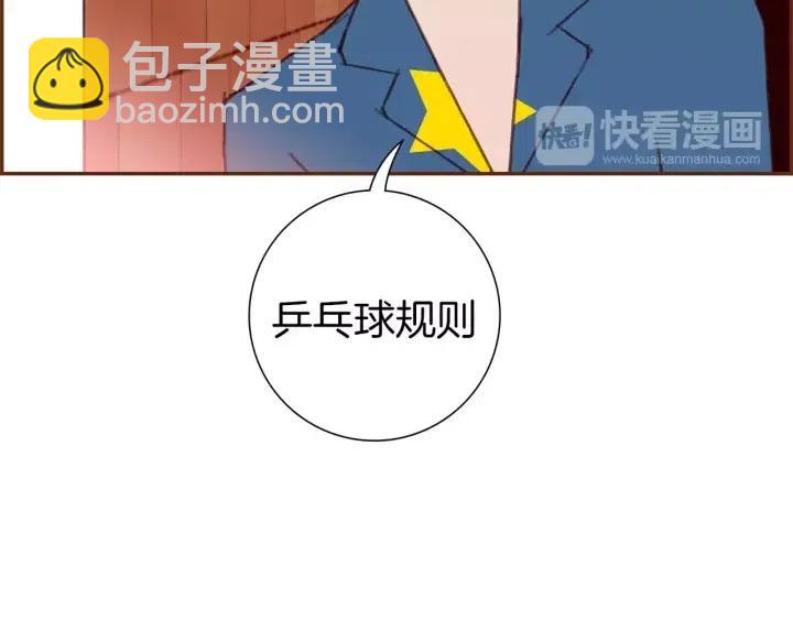 第88话 别墅的中心114