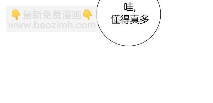 第88话 别墅的中心120