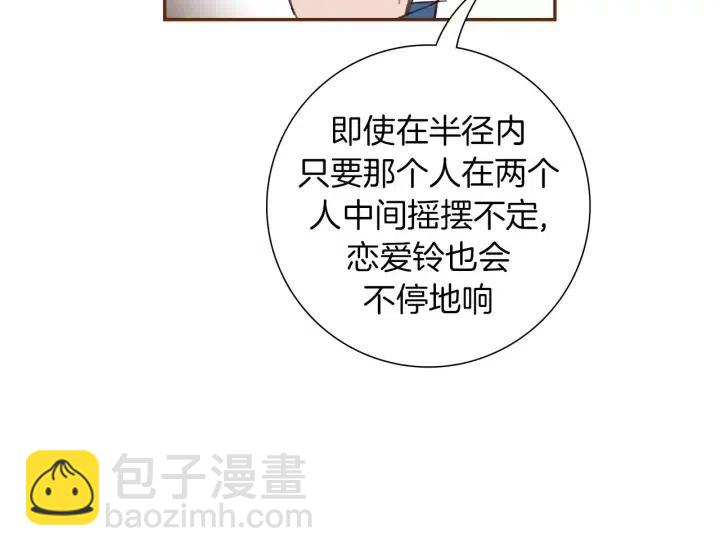 第88话 别墅的中心122