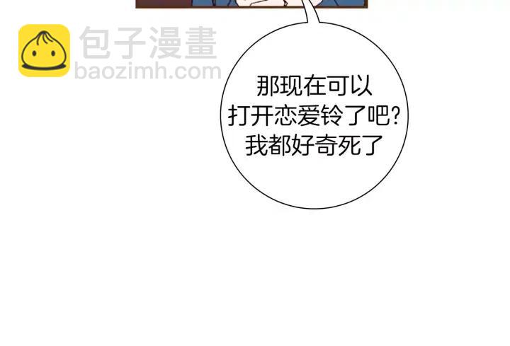 第88话 别墅的中心127