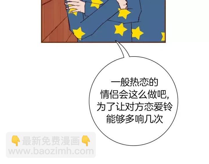 第88话 别墅的中心13