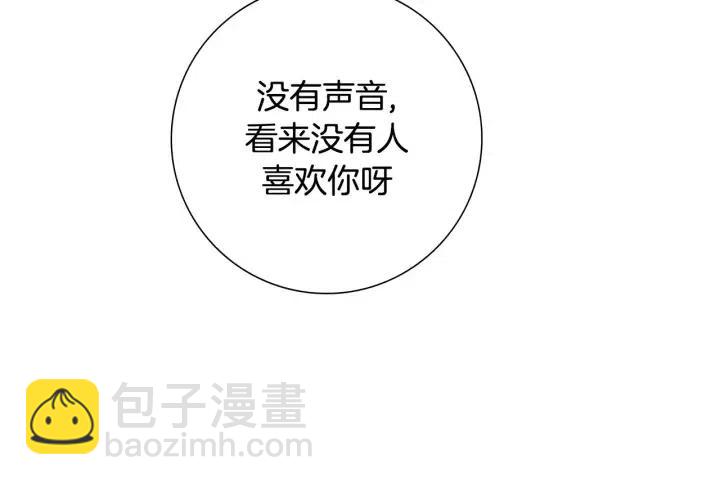 第88话 别墅的中心131
