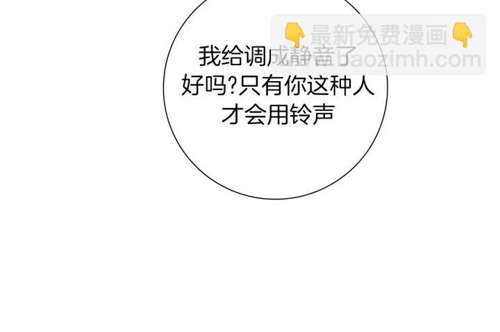 第88话 别墅的中心133