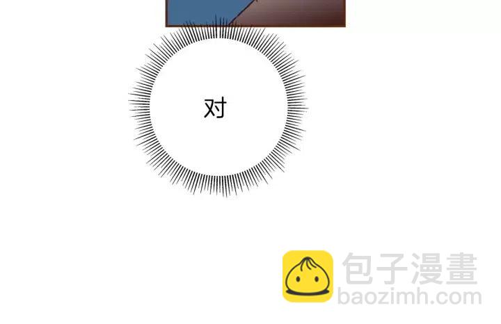 第88话 别墅的中心135
