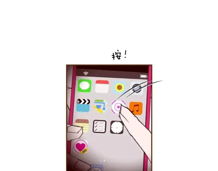 第88话 别墅的中心139