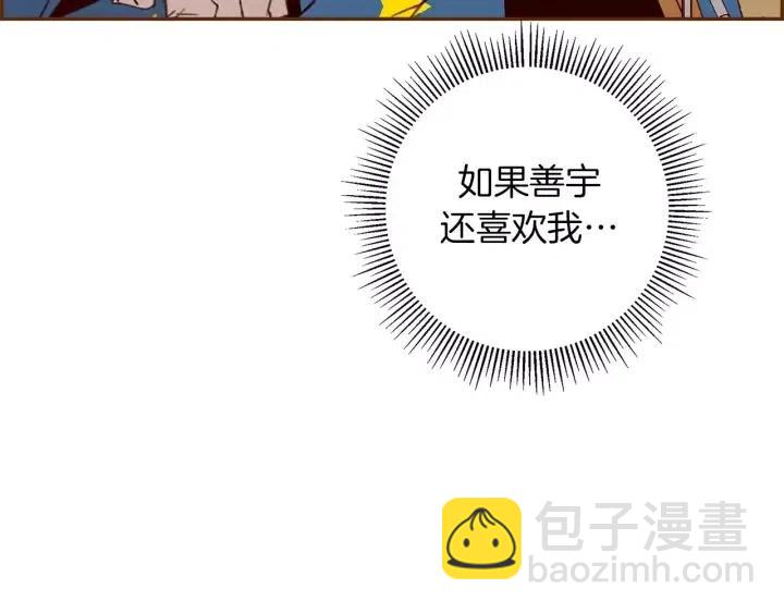 第88话 别墅的中心144