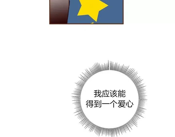 第88话 别墅的中心147