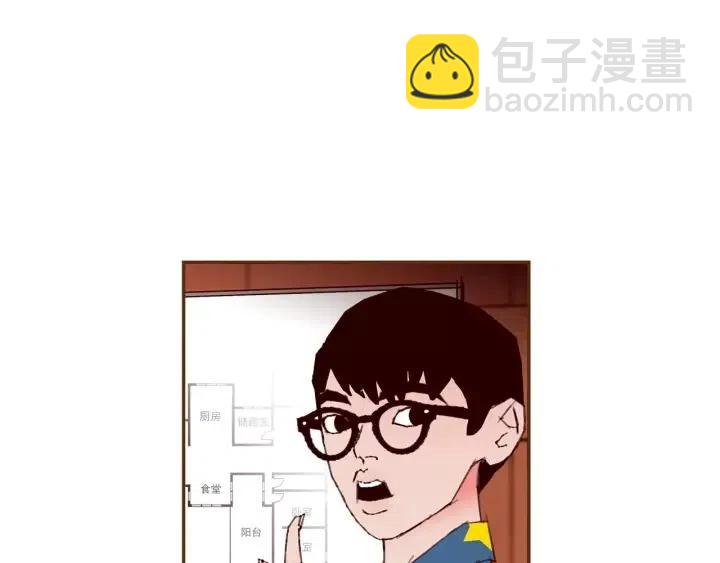 第88话 别墅的中心15