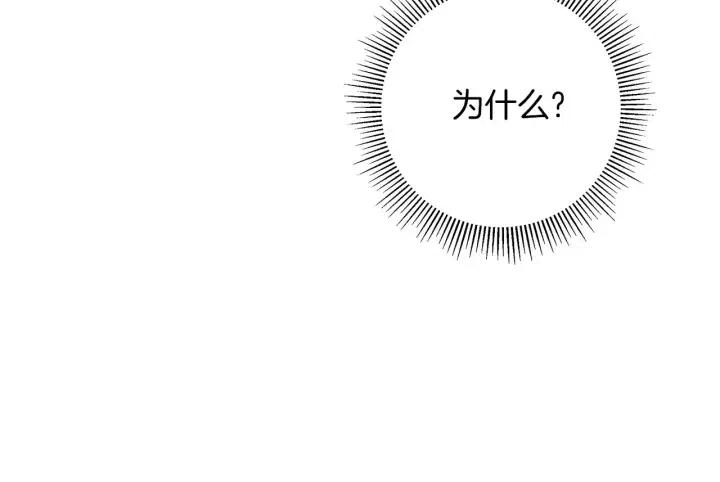 第88话 别墅的中心164