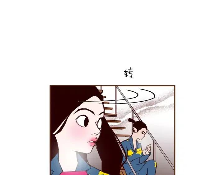 第88话 别墅的中心168