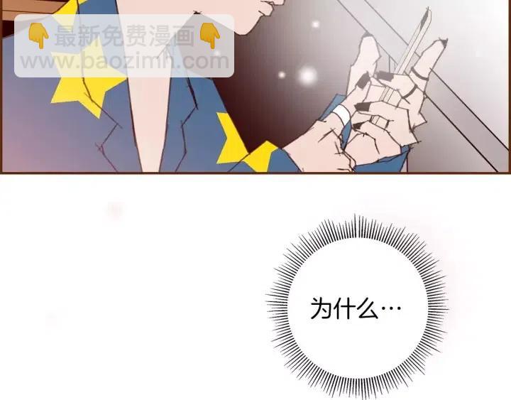 第88话 别墅的中心171