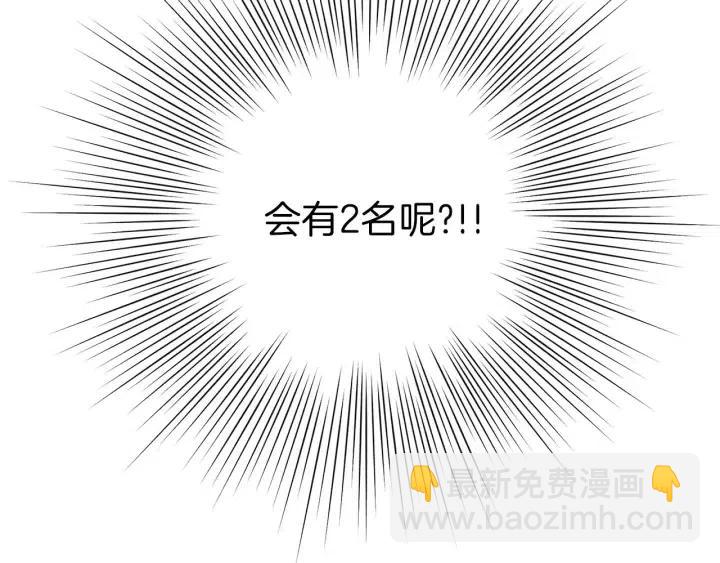 第88话 别墅的中心178