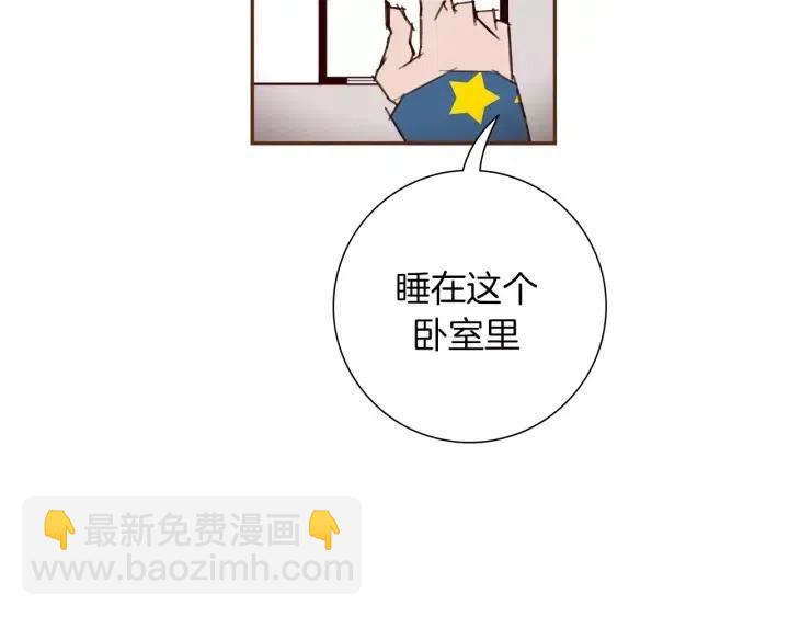 第88话 别墅的中心19