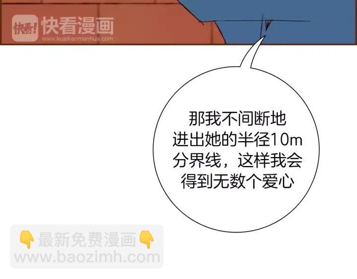 第88话 别墅的中心22