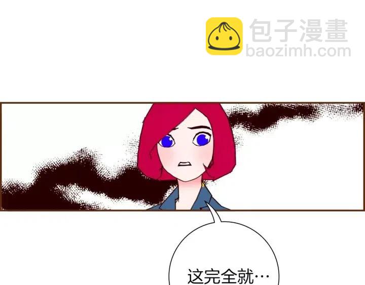 第88话 别墅的中心24