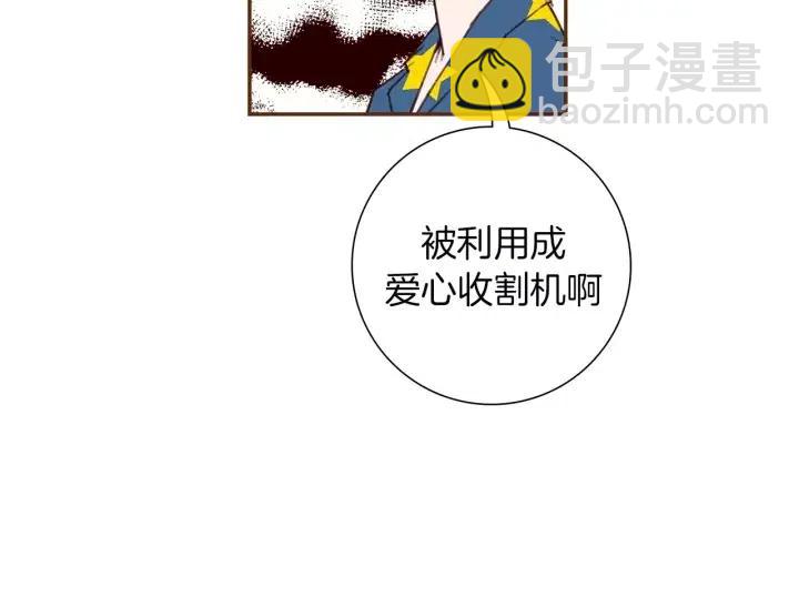 第88话 别墅的中心27
