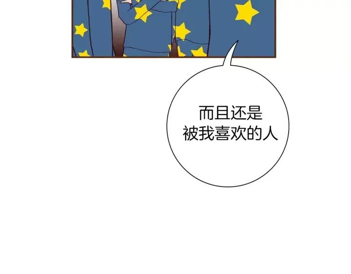 第88话 别墅的中心29