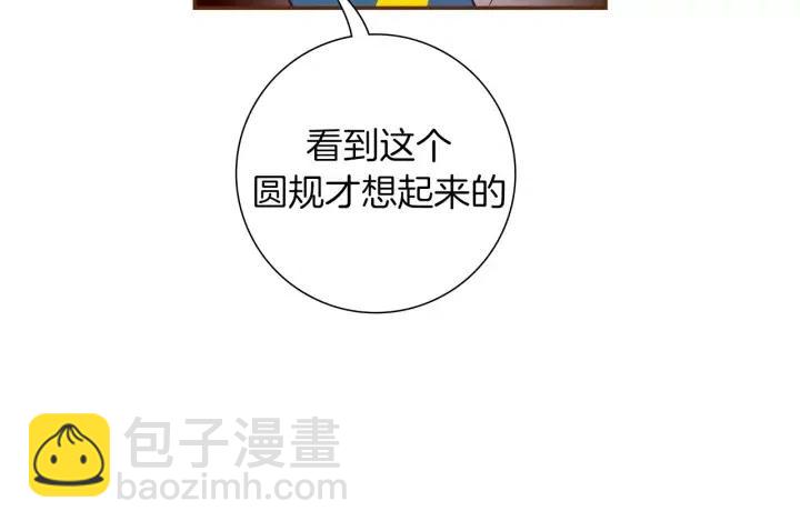 第88话 别墅的中心36