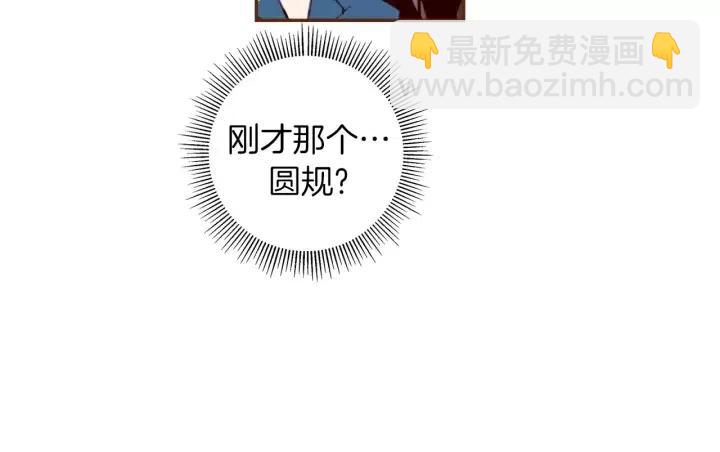 第88话 别墅的中心38